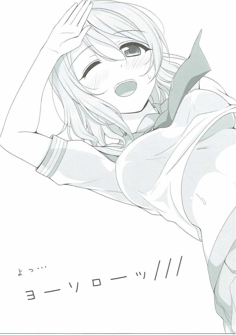 (C90) [39xream (Mikuta)] I LOVE YOU (Love Live! Sunshine!!) - Page 9