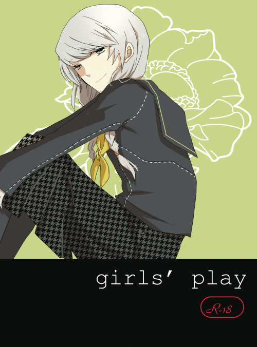 [gram (Naruse)] girl's play (PERSONA 4) [Digital] - Page 1