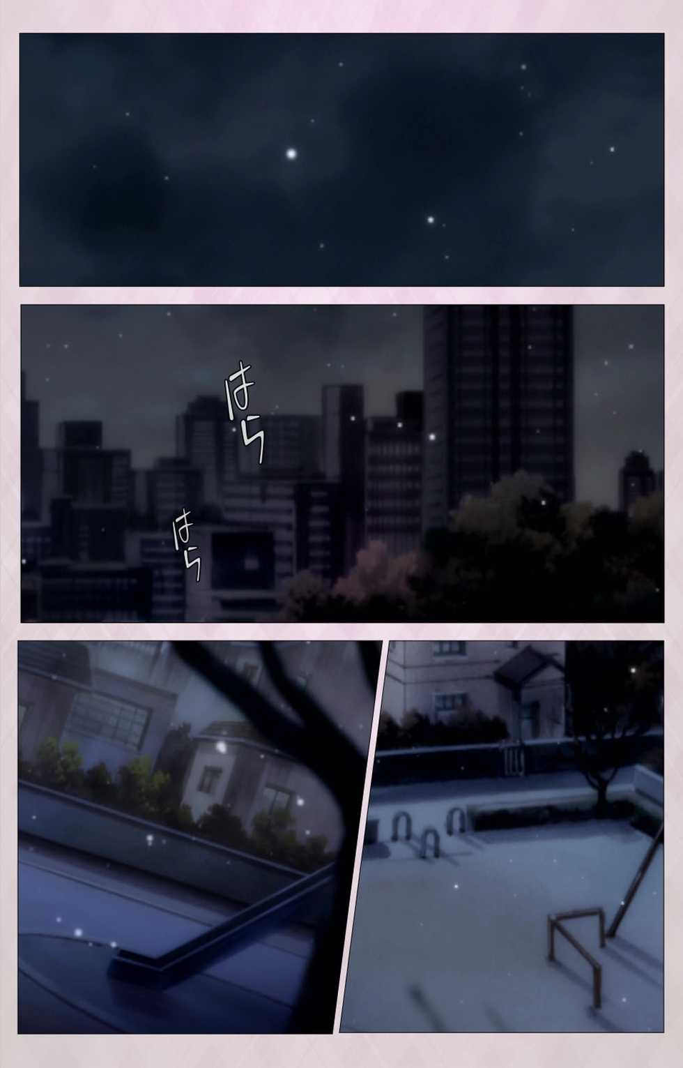 [ALICE SOFT] [Full Color Seijin Han] Tsuma Shibori Dai Ichi Maku Complete Ban [Digital] - Page 3