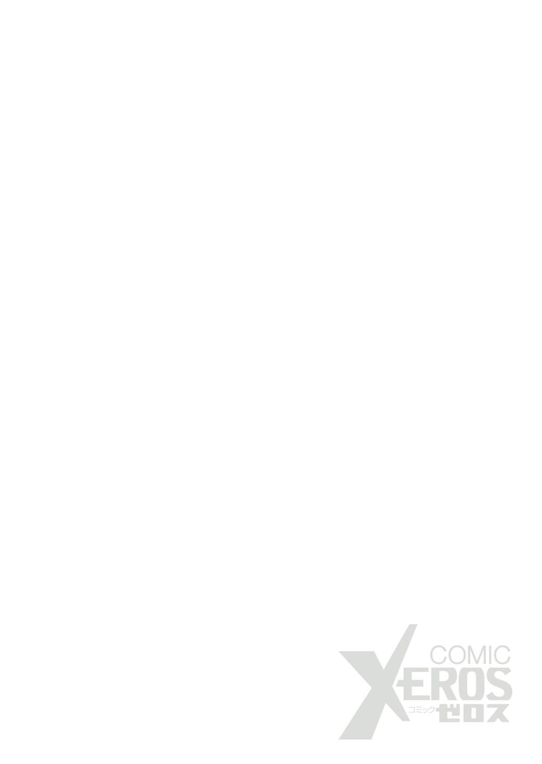 COMIC X-EROS #47 [Digital] - Page 3