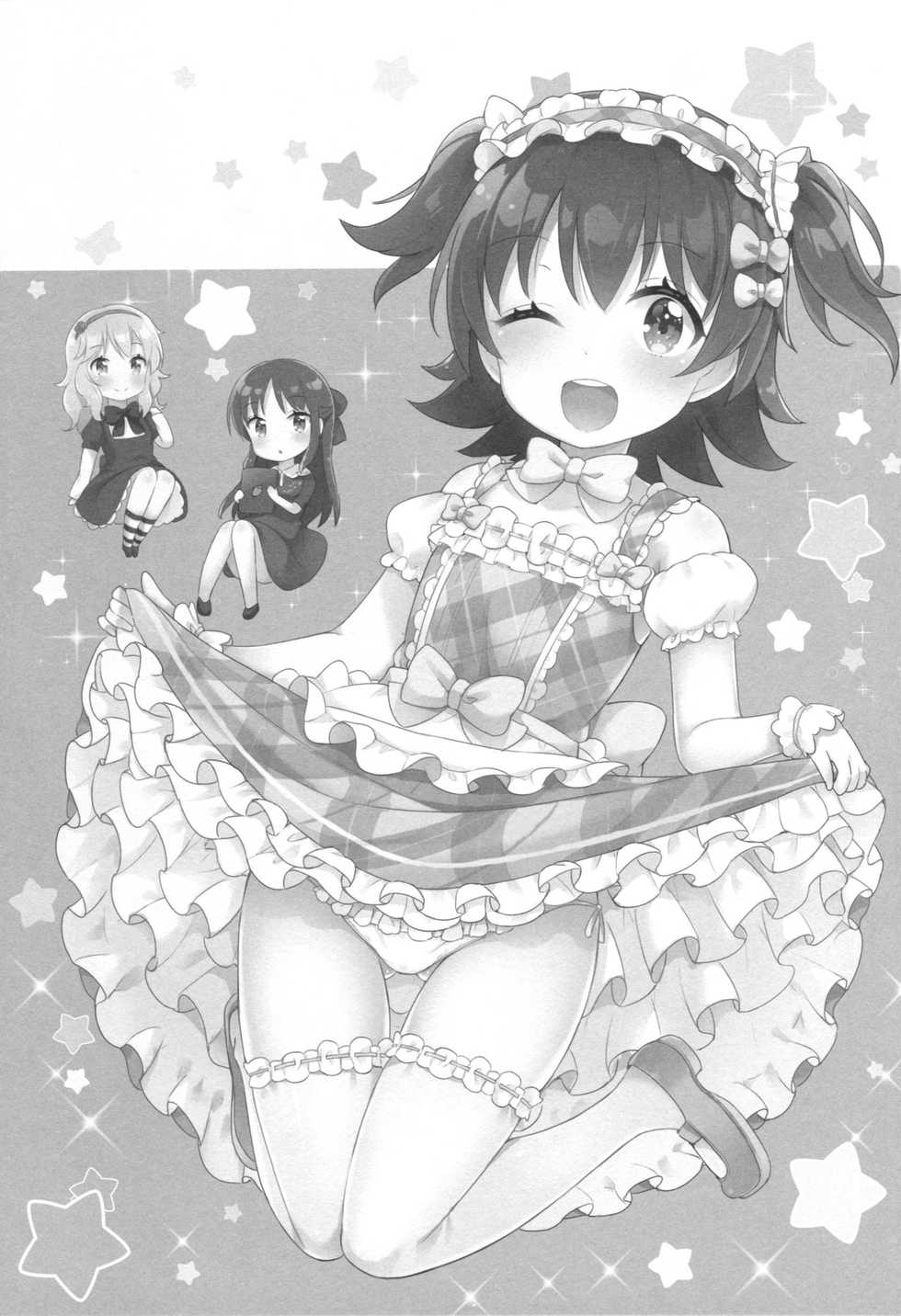 (C90) [CRAFT-GEAR (Yazawa Oke)] Mou Otona da mon! (THE IDOLM@STER CINDERELLA GIRLS) [Korean] - Page 3