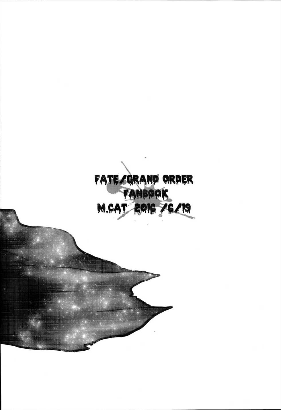 (Dai 5-ji ROOT4to5) [m.cat (Kogami Ui)] Itadakimasu!! (Fate/Grand Order) - Page 18
