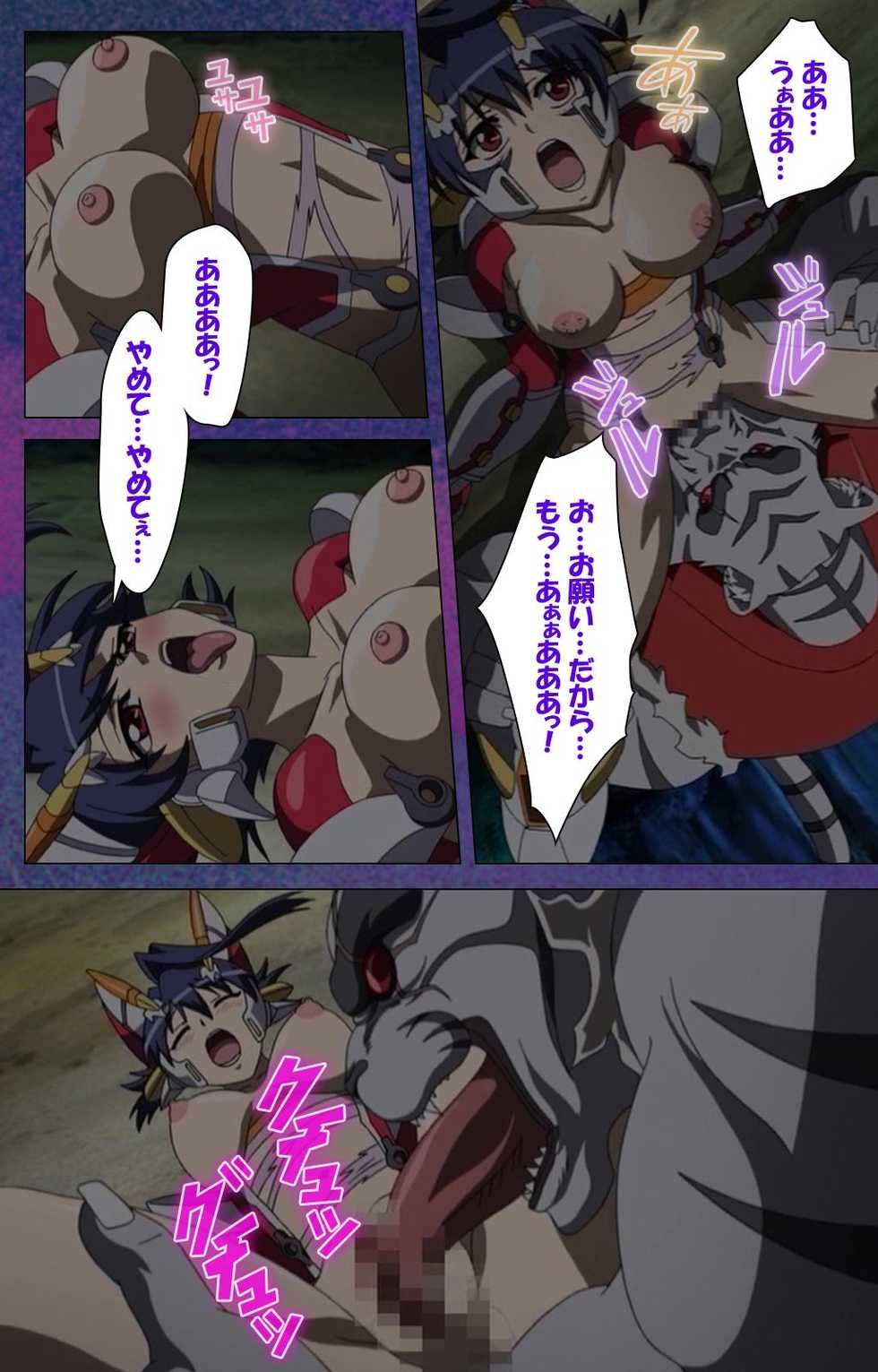 [Lune Comic] [Full Color Seijin Han] Ruin Arms Soul Eater Special Complete Ban [Digital] - Page 36