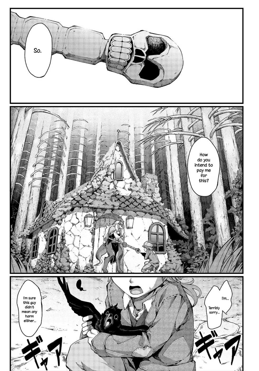 [Nenemaru] Love is a Curse (Koisuru Kemono to Jingai wa...) [English] {NecroManCr} [Digital] - Page 1