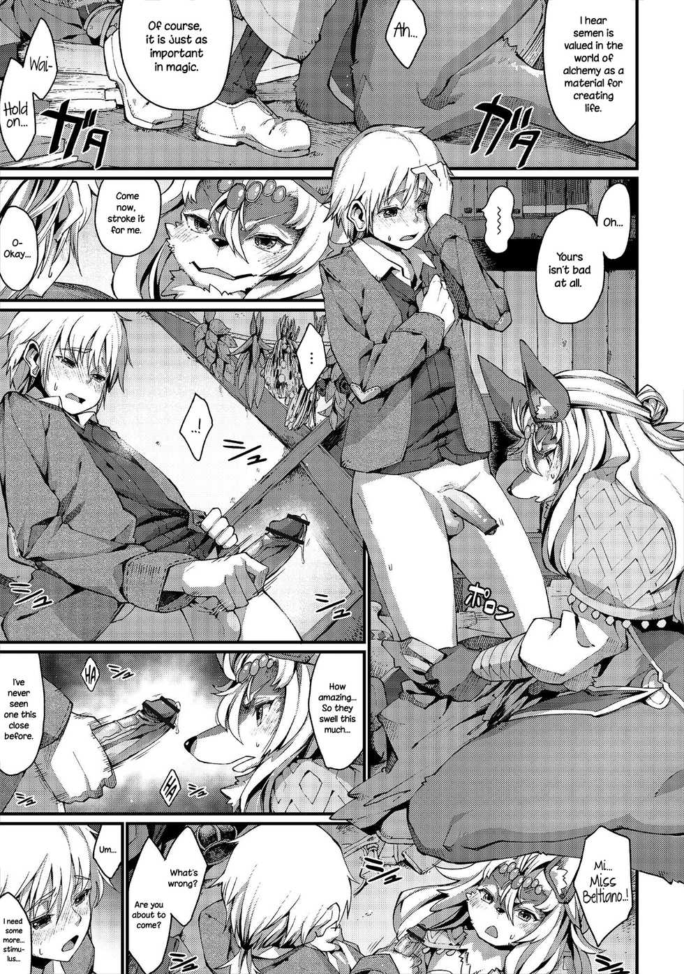 [Nenemaru] Love is a Curse (Koisuru Kemono to Jingai wa...) [English] {NecroManCr} [Digital] - Page 7