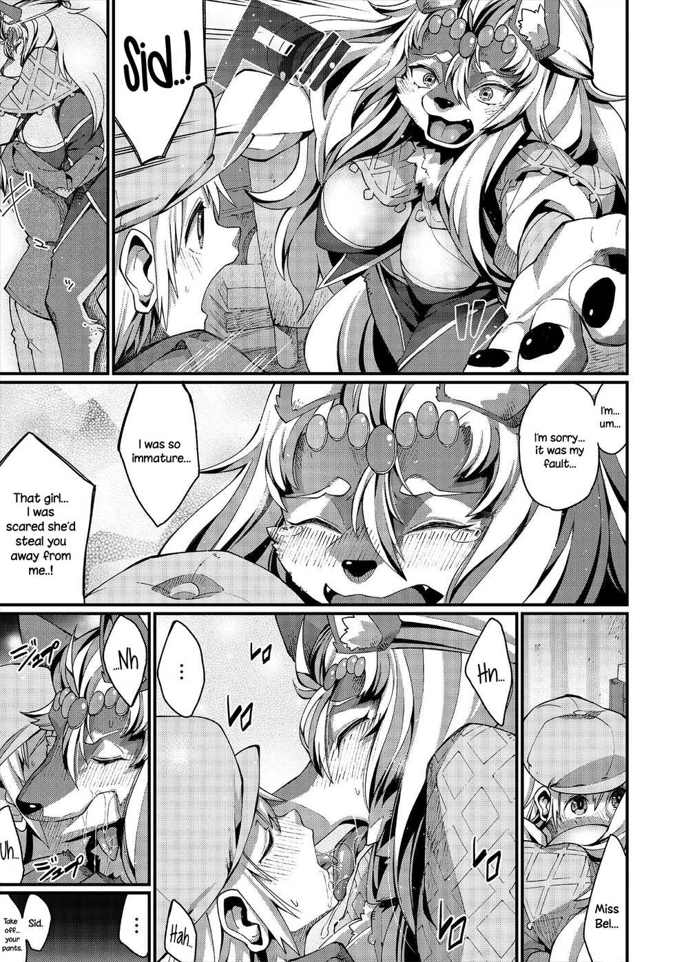[Nenemaru] Love is a Curse (Koisuru Kemono to Jingai wa...) [English] {NecroManCr} [Digital] - Page 27