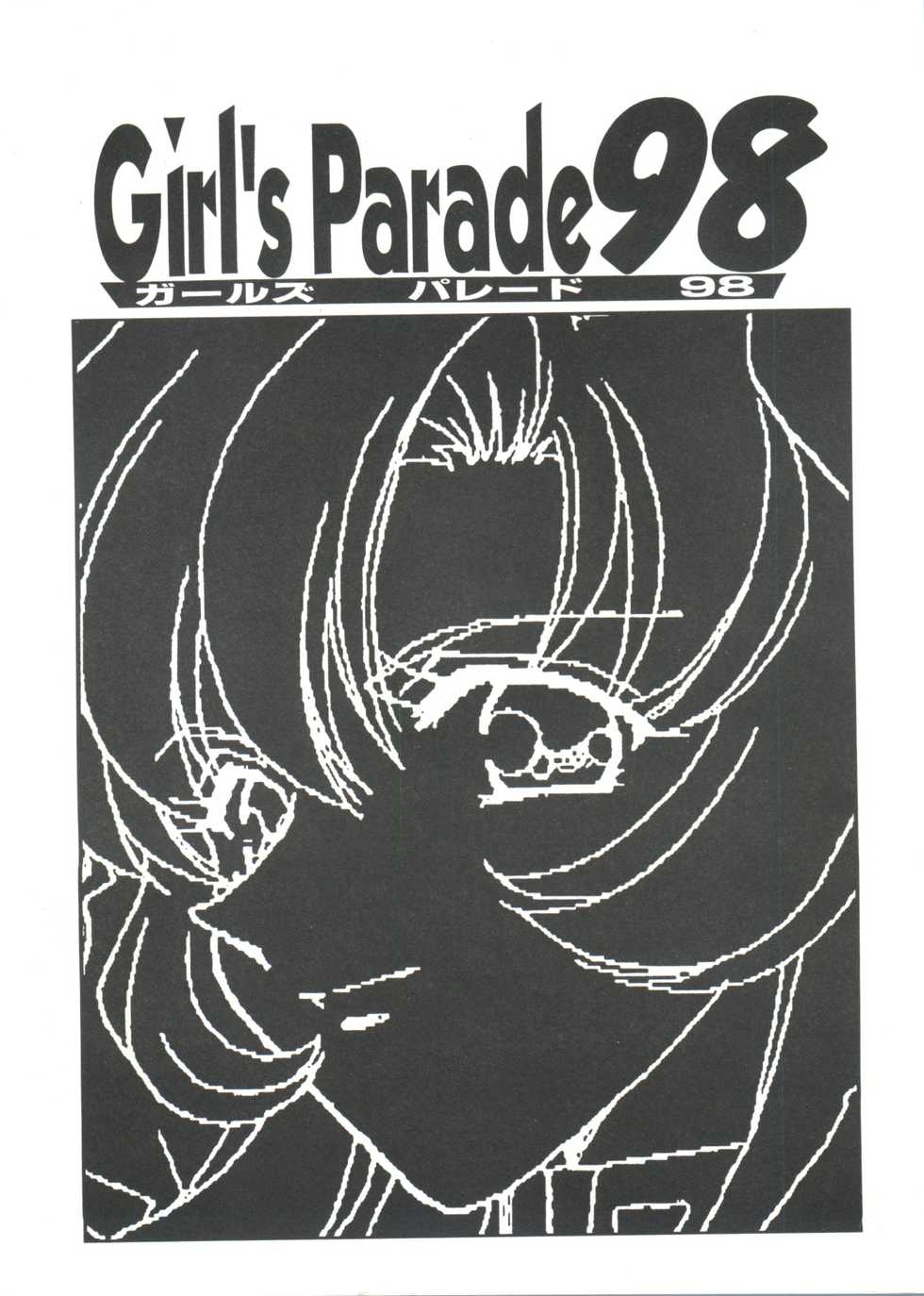 [Anthology] Girl's Parade 98 Take 1 (Various) - Page 6