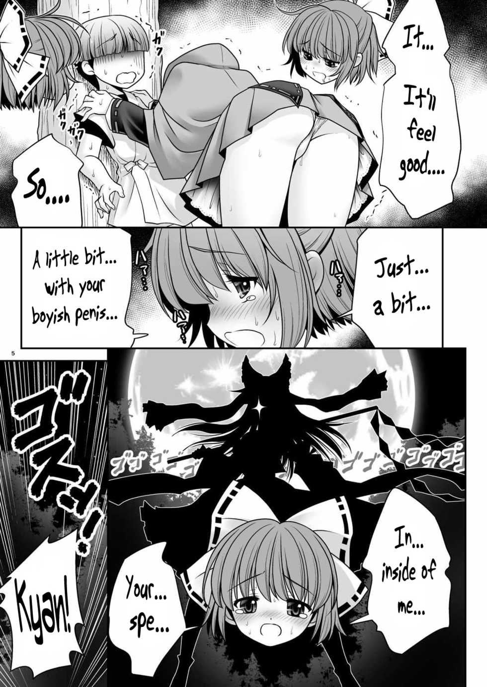 [Yosutebito na Mangakaki (Tomoki Tomonori)] Rojiura Rankoukai e Youkoso! ver 2.0 (Touhou Project) [English] {Mant} [Digital] - Page 5