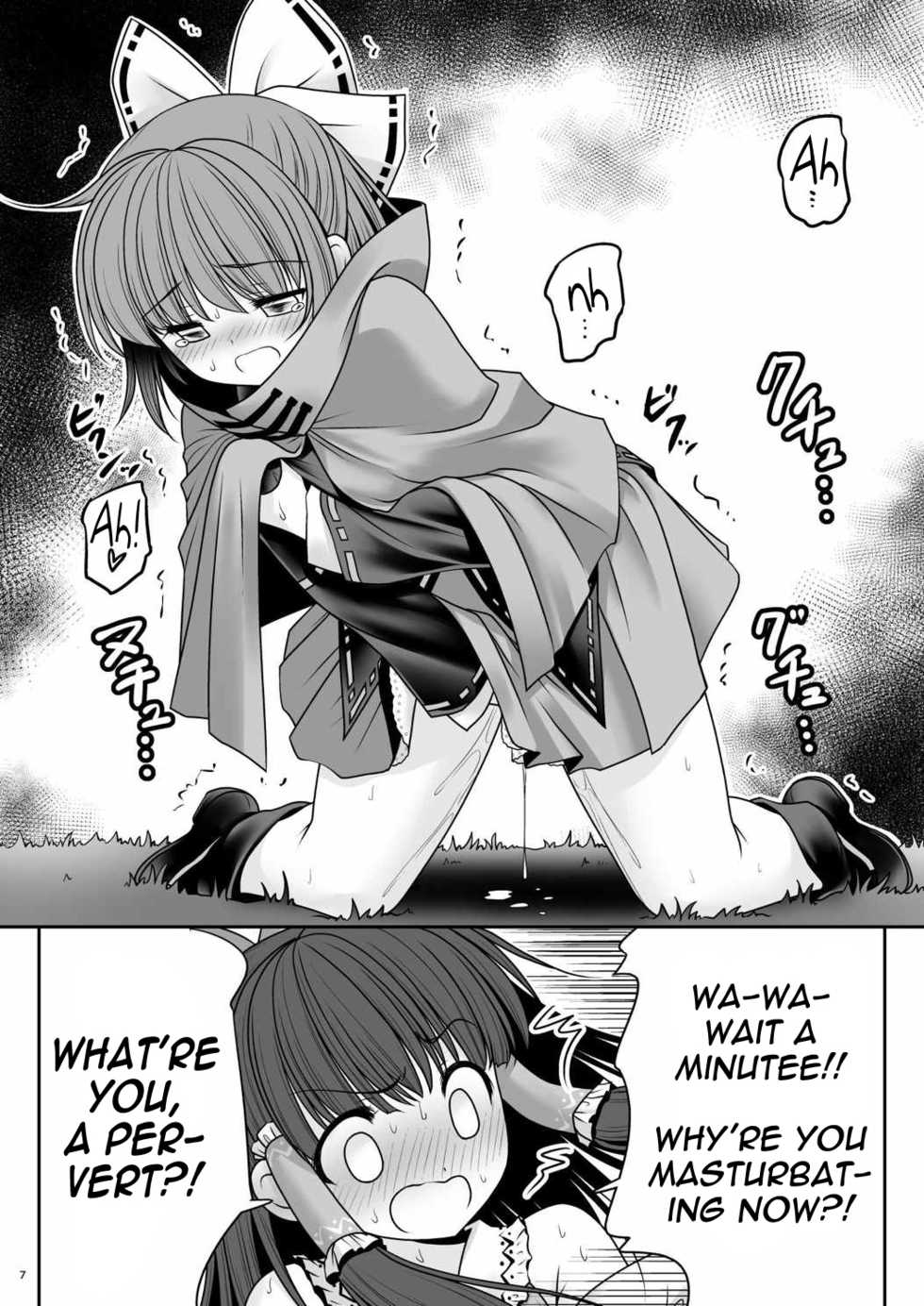 [Yosutebito na Mangakaki (Tomoki Tomonori)] Rojiura Rankoukai e Youkoso! ver 2.0 (Touhou Project) [English] {Mant} [Digital] - Page 7