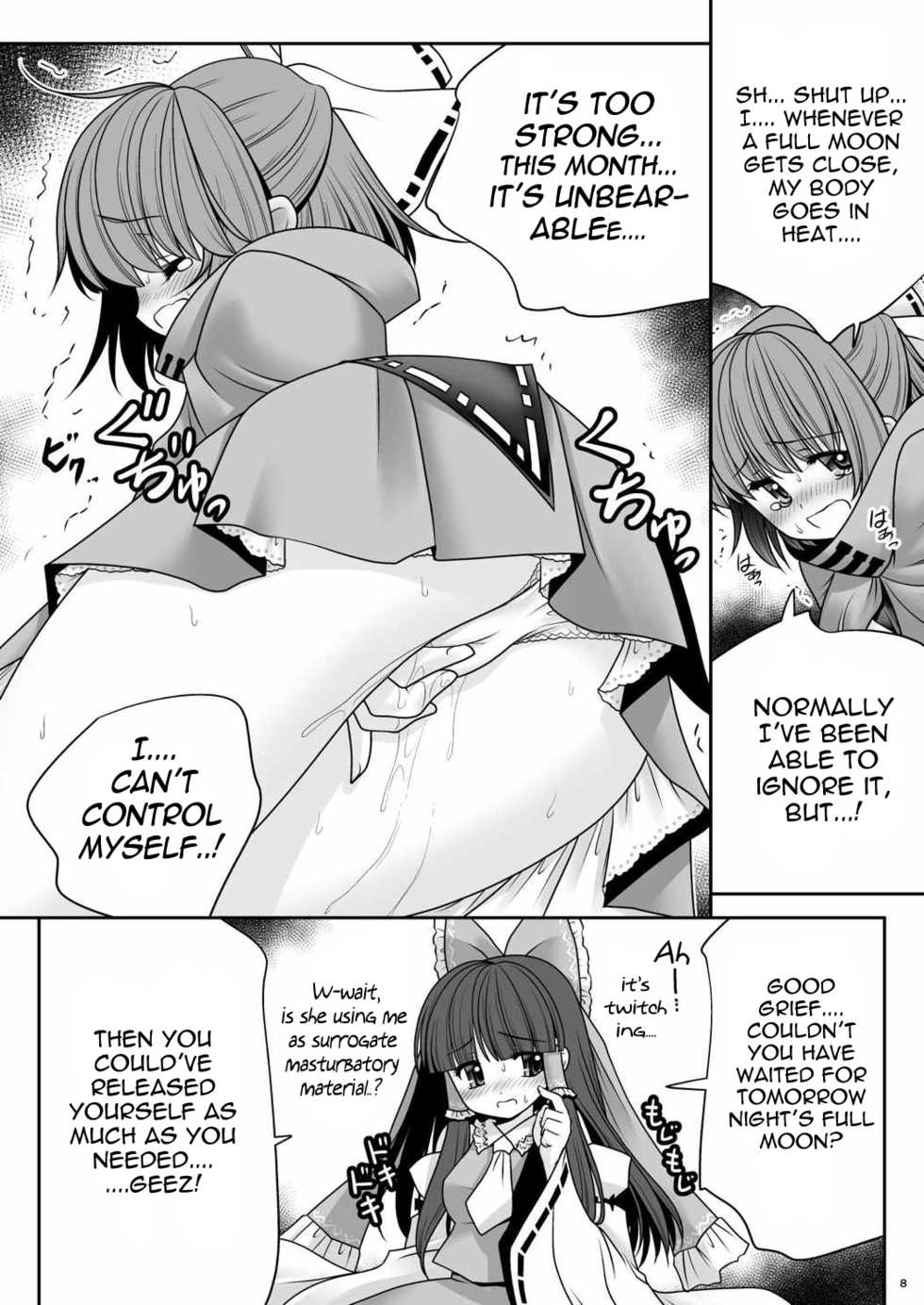 [Yosutebito na Mangakaki (Tomoki Tomonori)] Rojiura Rankoukai e Youkoso! ver 2.0 (Touhou Project) [English] {Mant} [Digital] - Page 8