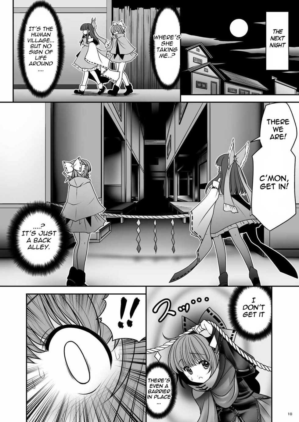 [Yosutebito na Mangakaki (Tomoki Tomonori)] Rojiura Rankoukai e Youkoso! ver 2.0 (Touhou Project) [English] {Mant} [Digital] - Page 10