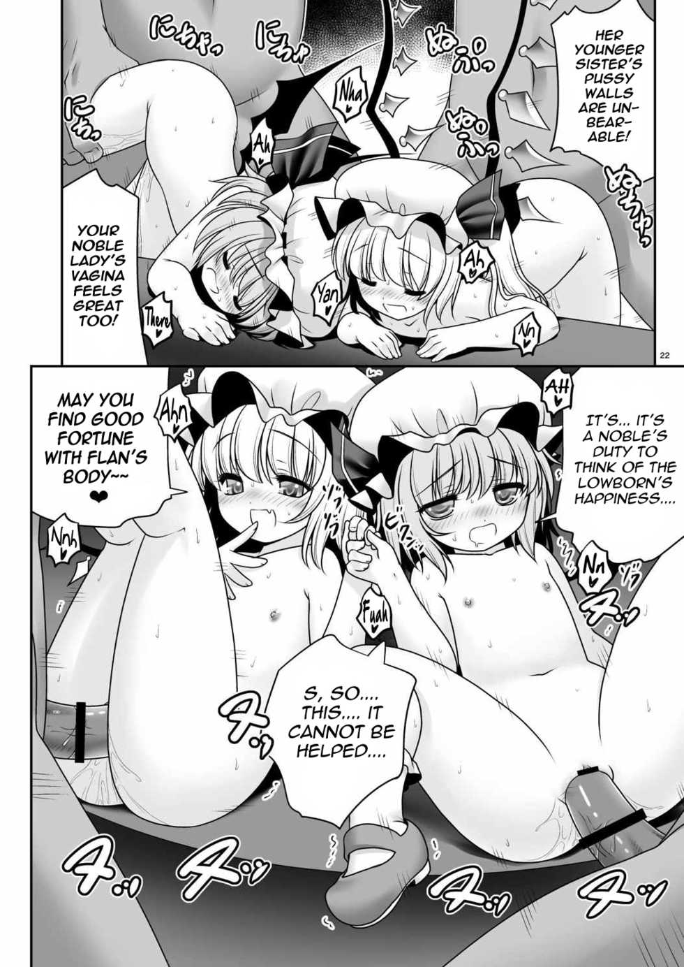 [Yosutebito na Mangakaki (Tomoki Tomonori)] Rojiura Rankoukai e Youkoso! ver 2.0 (Touhou Project) [English] {Mant} [Digital] - Page 22
