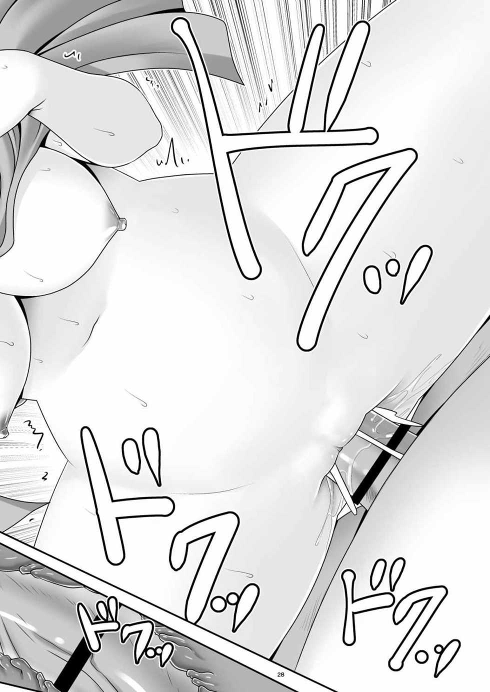 [Yosutebito na Mangakaki (Tomoki Tomonori)] Rojiura Rankoukai e Youkoso! ver 2.0 (Touhou Project) [English] {Mant} [Digital] - Page 28