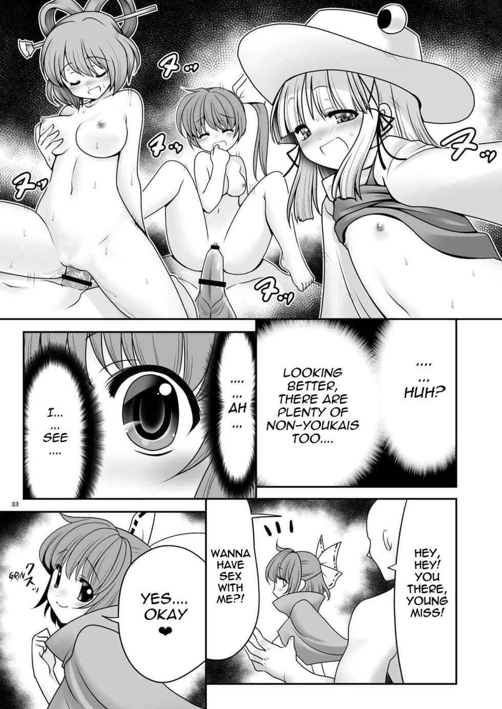 [Yosutebito na Mangakaki (Tomoki Tomonori)] Rojiura Rankoukai e Youkoso! ver 2.0 (Touhou Project) [English] {Mant} [Digital] - Page 34