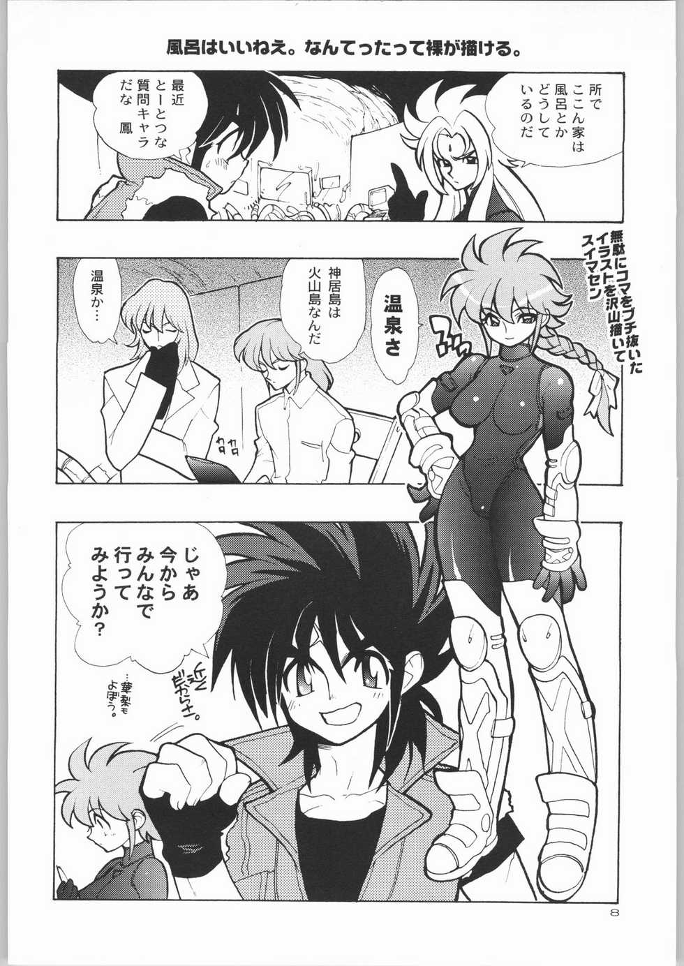 (C58) [HEROES FACTORY (Fujimoto Hideaki)] KURUMADA MIRACLE 3.5 (B'T X) - Page 7