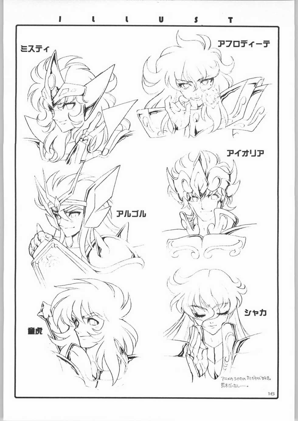 (C58) [HEROES FACTORY (Fujimoto Hideaki)] KURUMADA MIRACLE 3.5 (B'T X) - Page 15