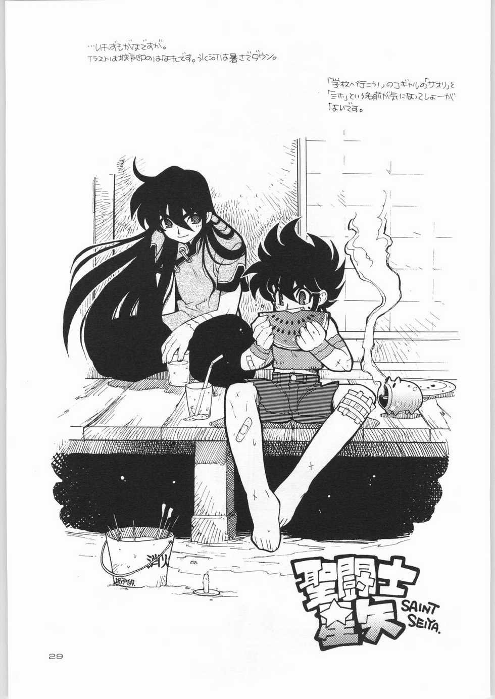 (C58) [HEROES FACTORY (Fujimoto Hideaki)] KURUMADA MIRACLE 3.5 (B'T X) - Page 28