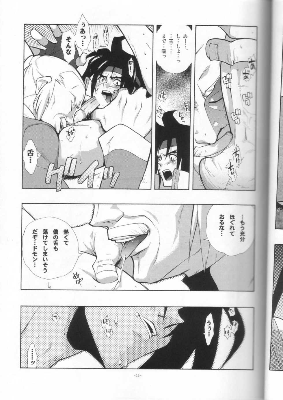 G Gundam Hentai
