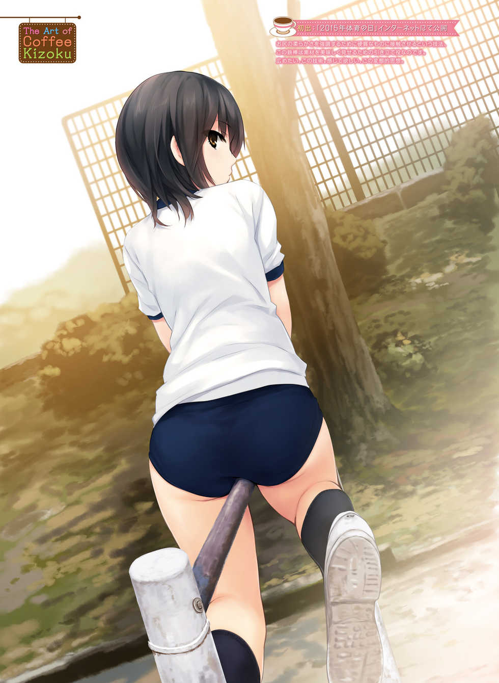 Dengeki Moeoh 2016-12 [Digital] - Page 15
