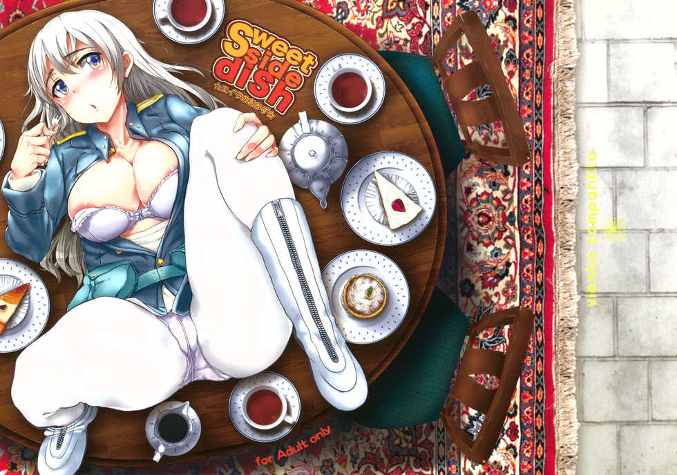 (C79) [viento campanilla (Suzuhane Suzu)] sweet side dish Eila no Okazu (Strike Witches) [Chinese] [黑条汉化] - Page 23