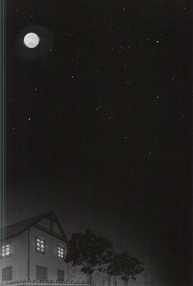 (Kyuushuu Hekigai Chousa Haku) [Suehirogari (Hachipuku)] Chikara Shinzou Sorekara (Shingeki no Kyojin) - Page 13