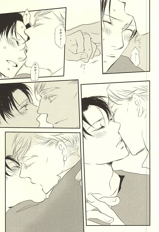 (SPARK10) [citron (Remo)] Kimi wa Ore no Shinzou o Tsukisasu Toge (Shingeki no Kyojin) - Page 20