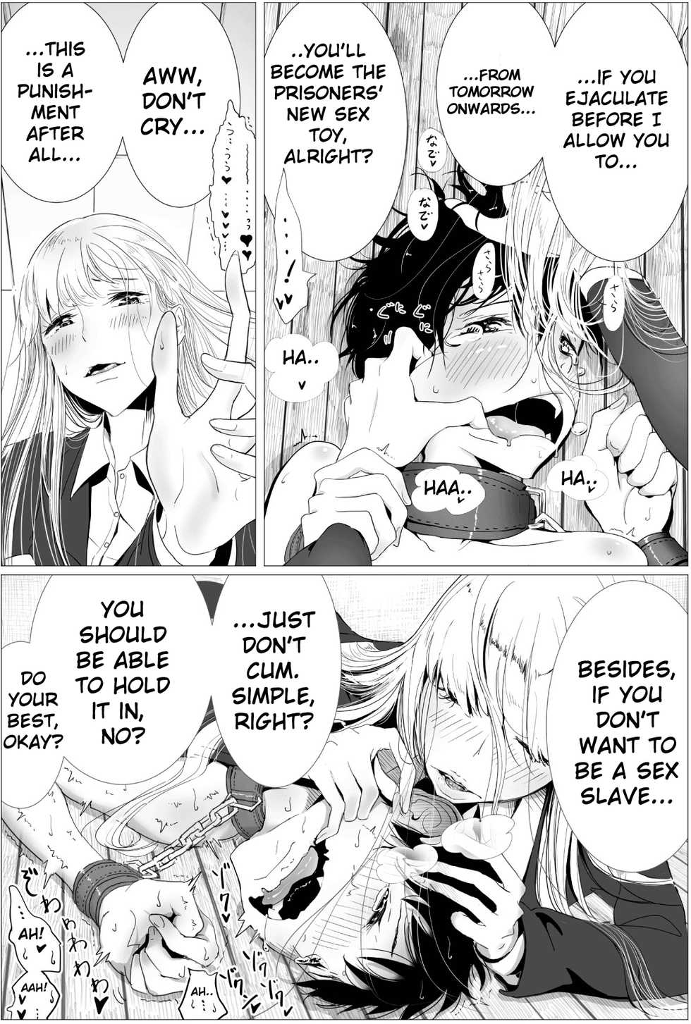 [Dhibi] Joshi Keimusho no Keimukan wa Boku no Tenshoku deshita | Being a Prison Guard at a Female Prison is My Calling! (2D Comic Magazine Keimusho de Aegu Onna-tachi Vol. 2) [English] [E.D.S.T.] [Digital] - Page 18