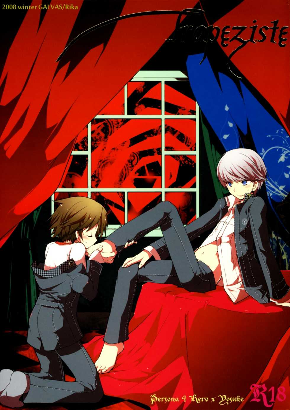 [GALVAS (Kamiyoshi)] Trapeziste (Persona 4) [Digital] - Page 1