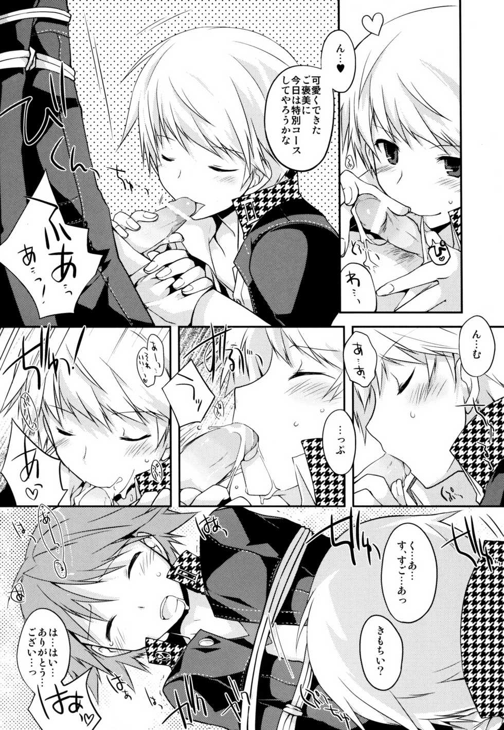 [GALVAS (Kamiyoshi)] Trapeziste (Persona 4) [Digital] - Page 7