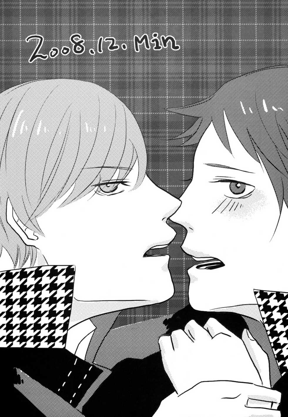 [GALVAS (Kamiyoshi)] Trapeziste (Persona 4) [Digital] - Page 22