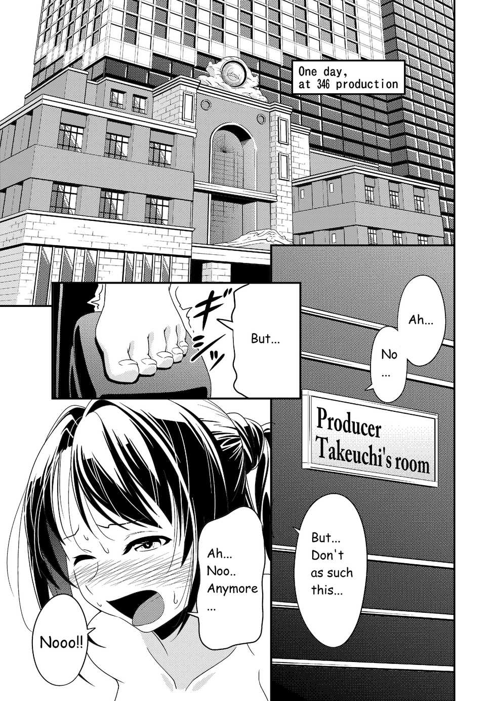 [Koorigoya (chinyoko)] ICE WORK (THE iDOLM@STER CINDERELLA GIRLS) [English] [Digital] - Page 2