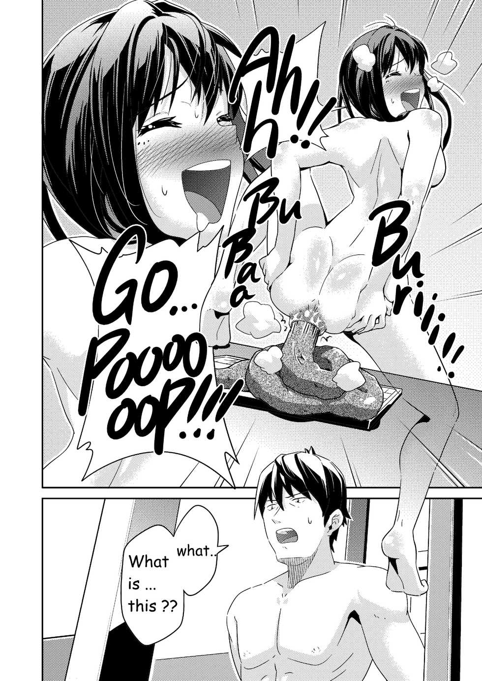 [Koorigoya (chinyoko)] ICE WORK (THE iDOLM@STER CINDERELLA GIRLS) [English] [Digital] - Page 5