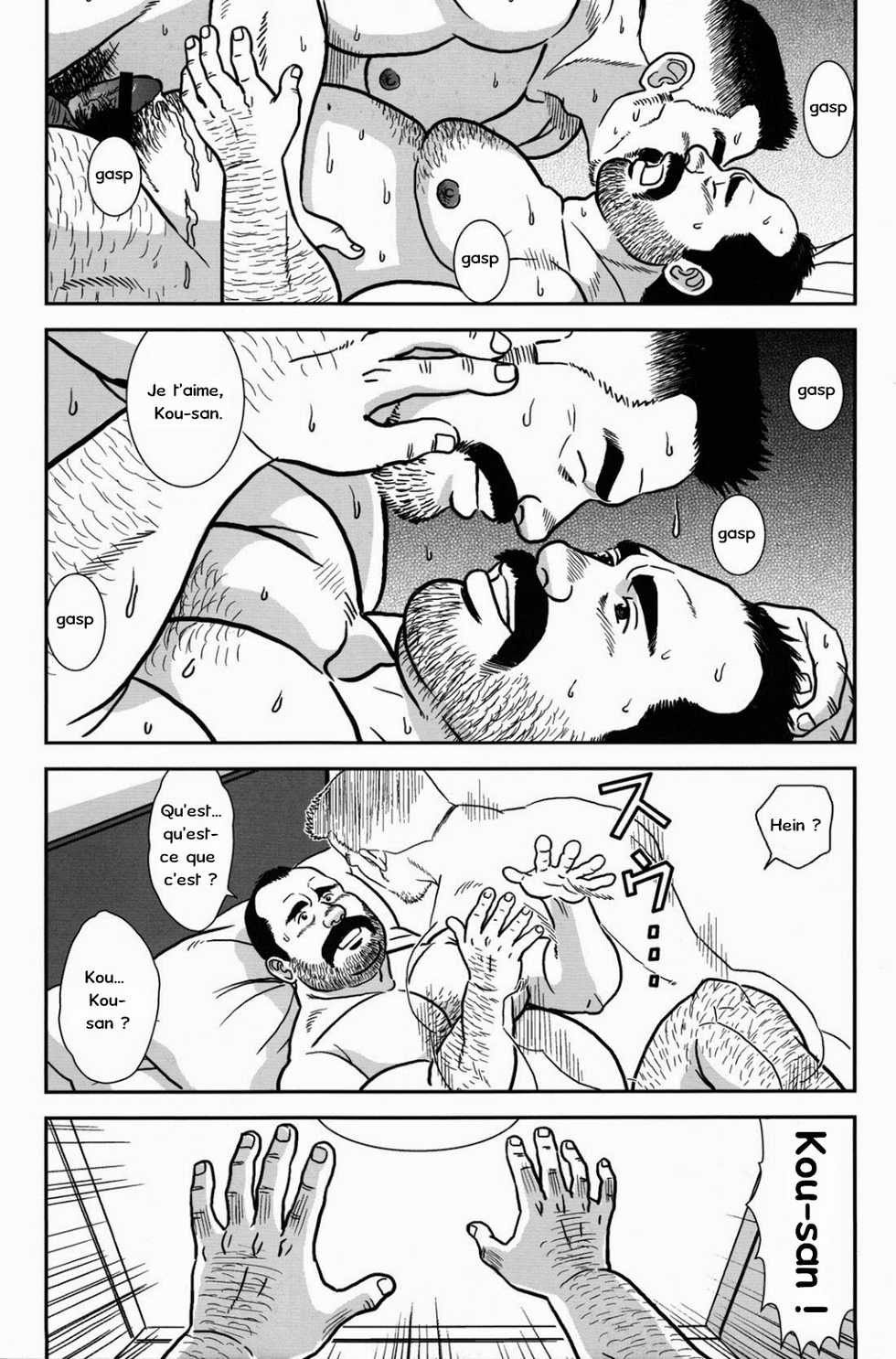 [Banjyaku] FLOWER [French] - Page 2