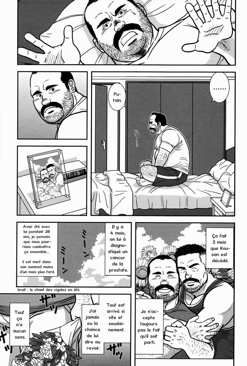 [Banjyaku] FLOWER [French] - Page 3