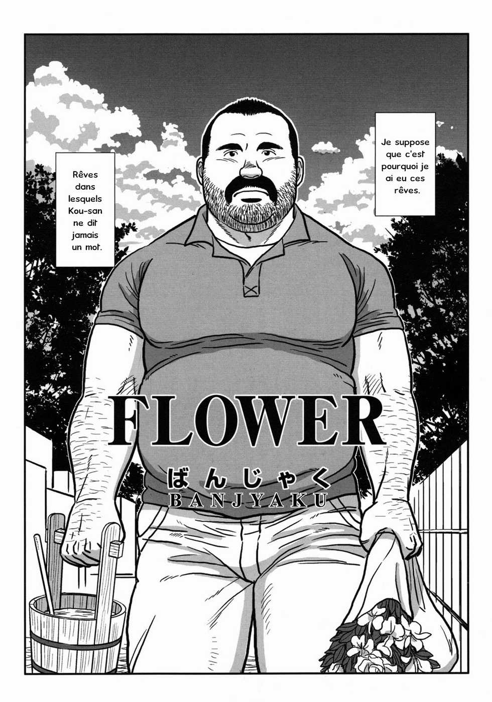 [Banjyaku] FLOWER [French] - Page 4