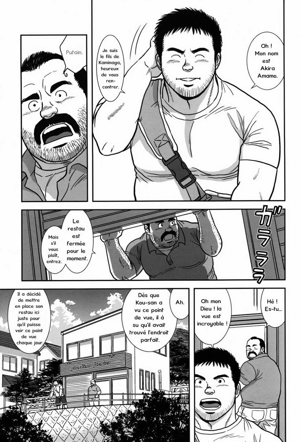 [Banjyaku] FLOWER [French] - Page 7