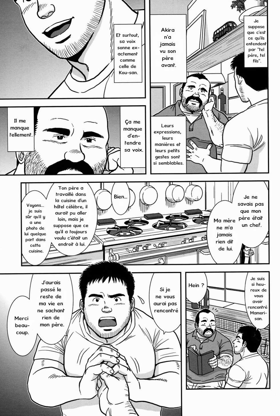 [Banjyaku] FLOWER [French] - Page 9