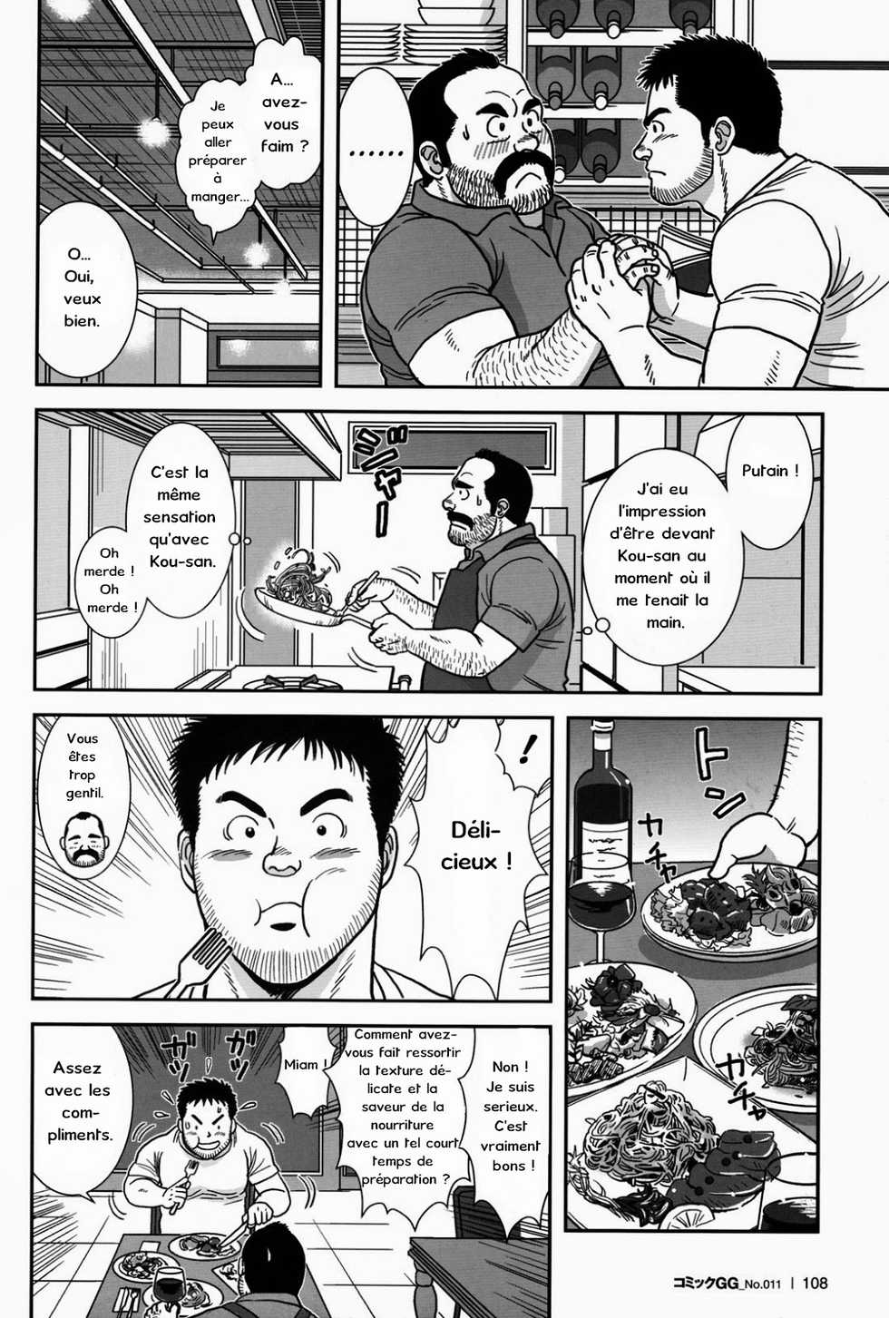 [Banjyaku] FLOWER [French] - Page 10