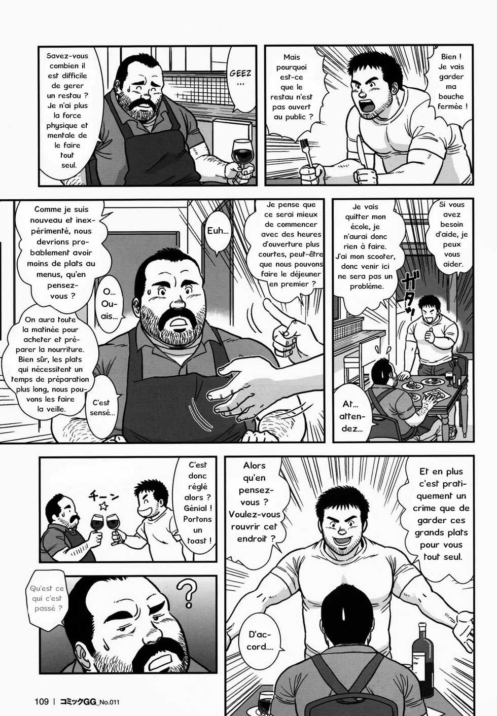 [Banjyaku] FLOWER [French] - Page 11