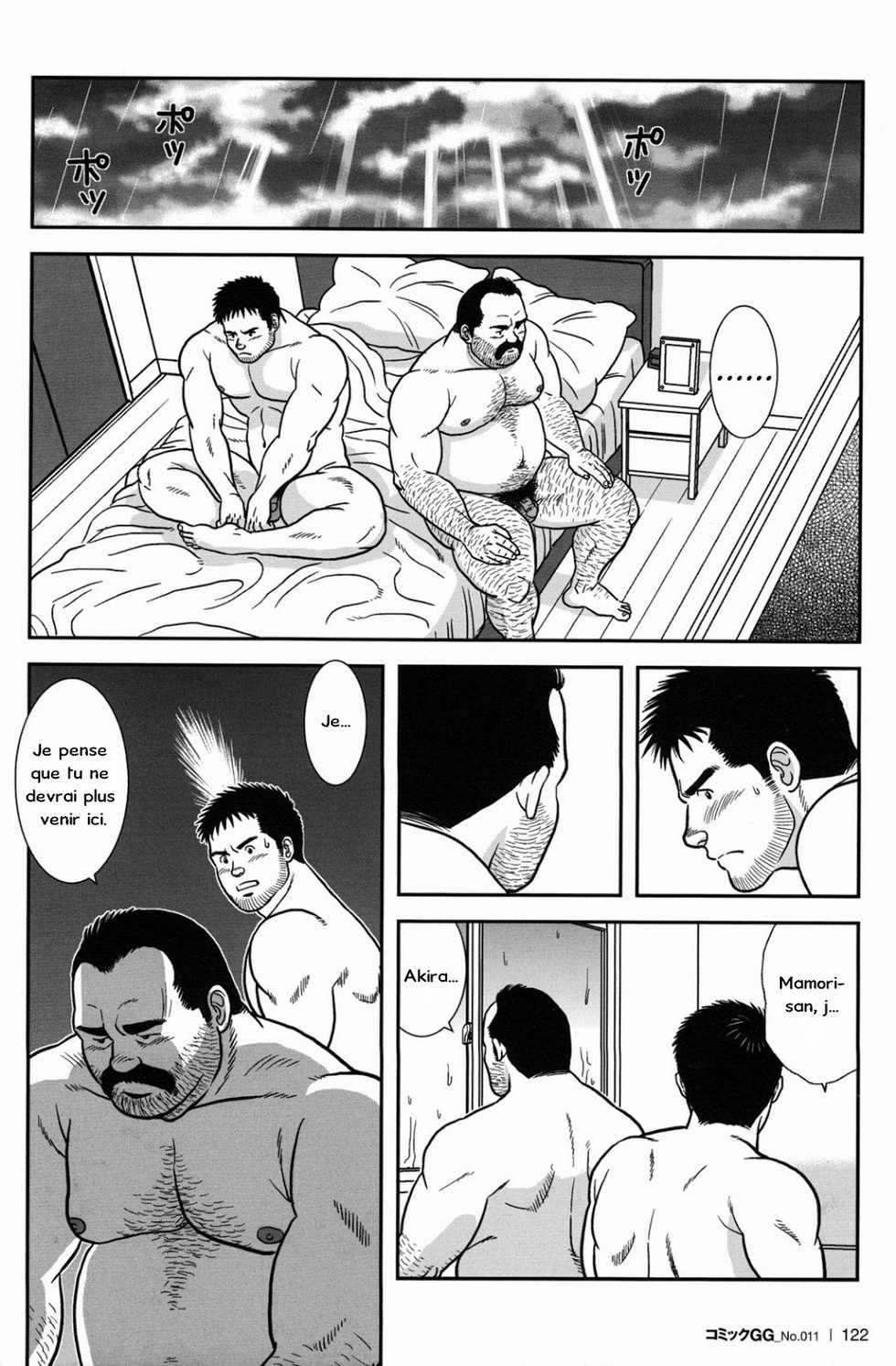 [Banjyaku] FLOWER [French] - Page 24