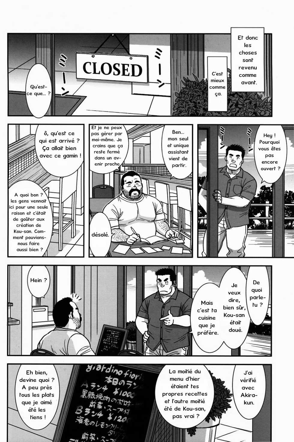 [Banjyaku] FLOWER [French] - Page 26