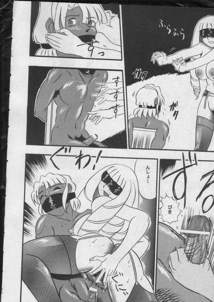 [Nariagarimono (Beng Man)] CLICK! A.D 2000 (Turn A Gundam) - Page 31
