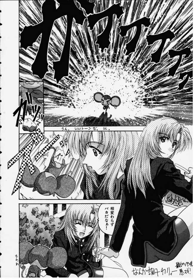 [IRODORI (SOYOSOYO)] Nanoyo Berubara (Shoujo Kakumei Utena) - Page 3