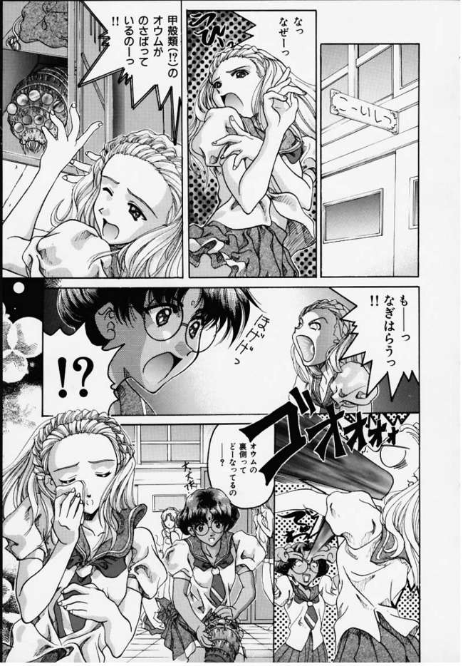[IRODORI (SOYOSOYO)] Nanoyo Berubara (Shoujo Kakumei Utena) - Page 6