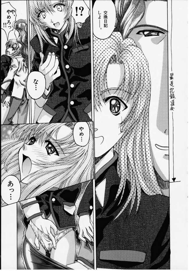 [IRODORI (SOYOSOYO)] Nanoyo Berubara (Shoujo Kakumei Utena) - Page 12