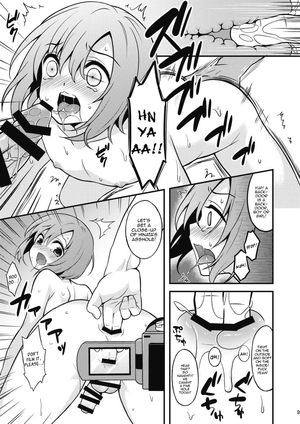 [Onsoku Ebifly (Lew)] Hamedori Chijoku Shounen [English] {Hennojin} [Digital] - Page 8