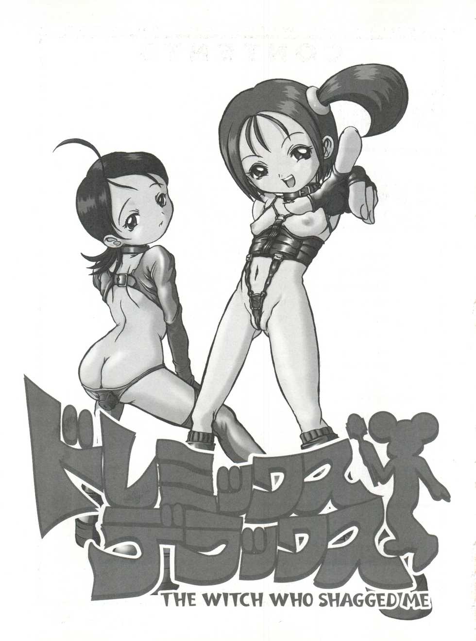 (C57) [OVACAS (Hirokawa Kouichirou)] Doremix Deluxe (Ojamajo Doremi) - Page 2