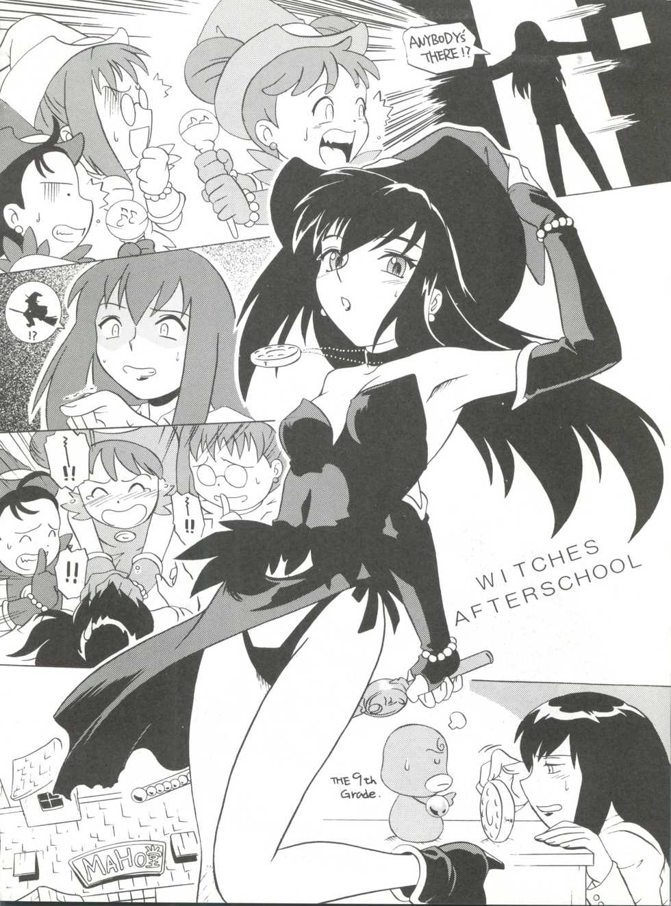 (C57) [OVACAS (Hirokawa Kouichirou)] Doremix Deluxe (Ojamajo Doremi) - Page 13