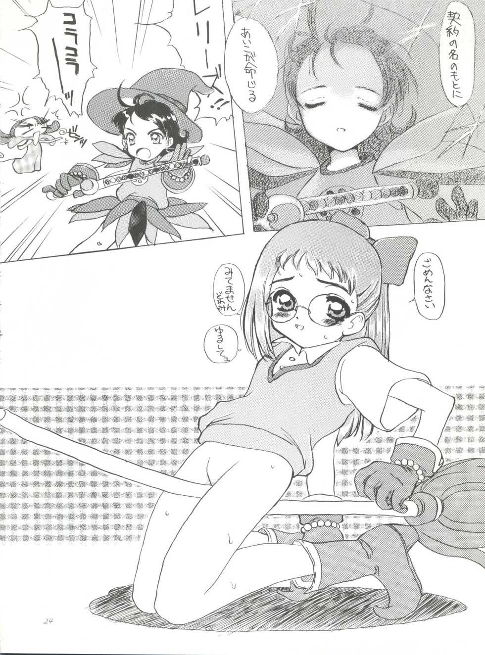 (C57) [OVACAS (Hirokawa Kouichirou)] Doremix Deluxe (Ojamajo Doremi) - Page 23