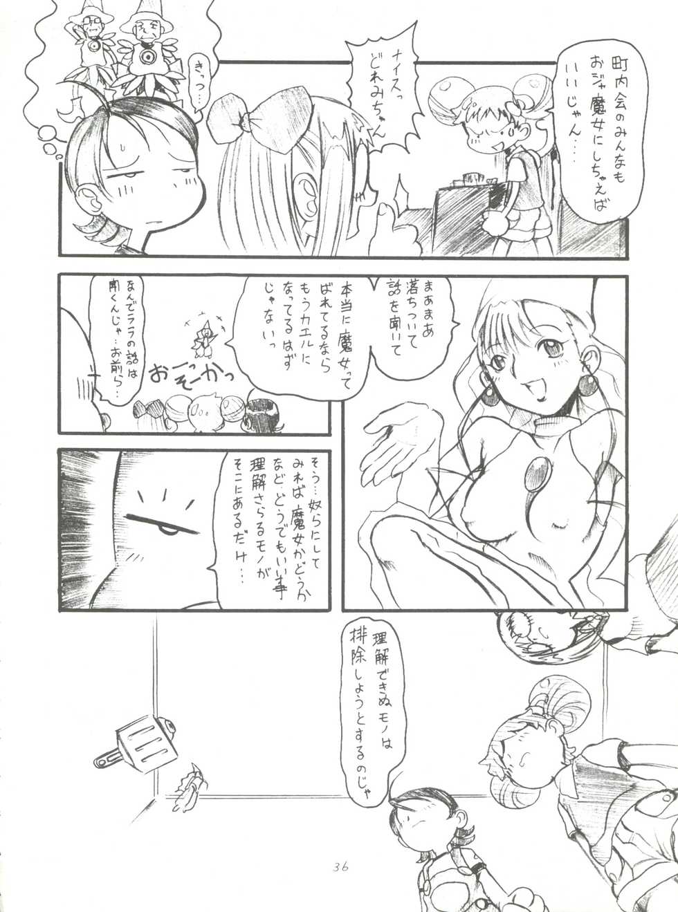 (C57) [OVACAS (Hirokawa Kouichirou)] Doremix Deluxe (Ojamajo Doremi) - Page 35